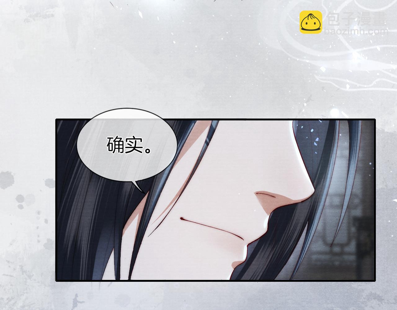 十米之內，原地飛昇 - 第6話 經商鬼才一夜暴富(2/3) - 8