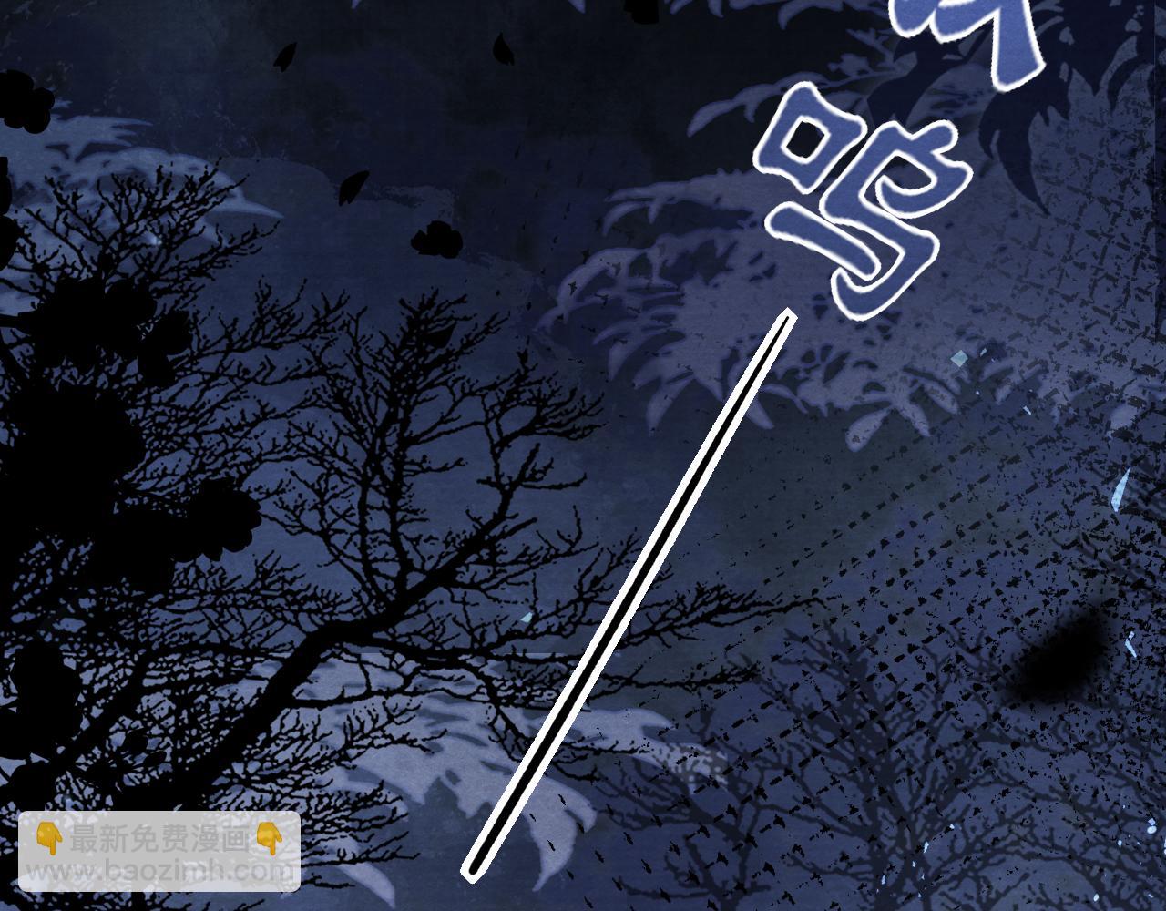 十米之內，原地飛昇 - 第6話 經商鬼才一夜暴富(2/3) - 3