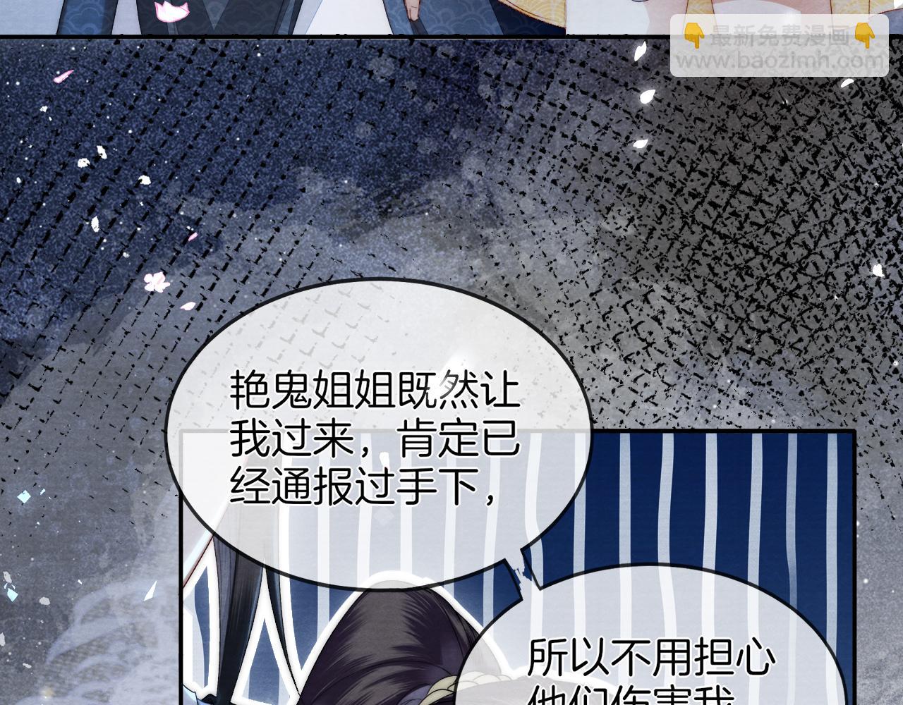 十米之內，原地飛昇 - 第6話 經商鬼才一夜暴富(2/3) - 6