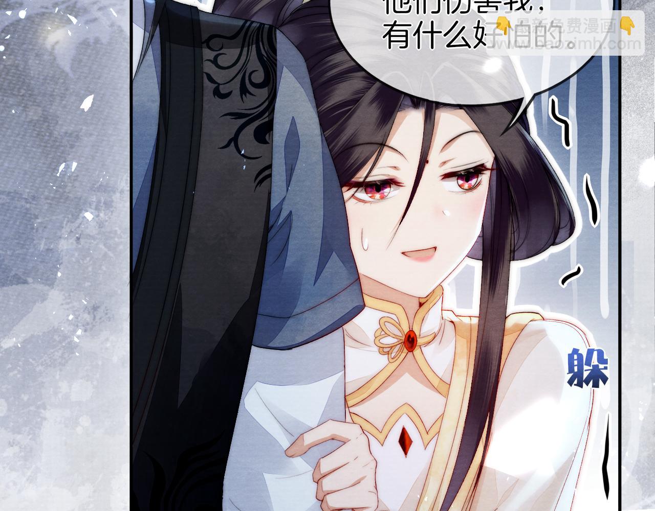 十米之內，原地飛昇 - 第6話 經商鬼才一夜暴富(2/3) - 7