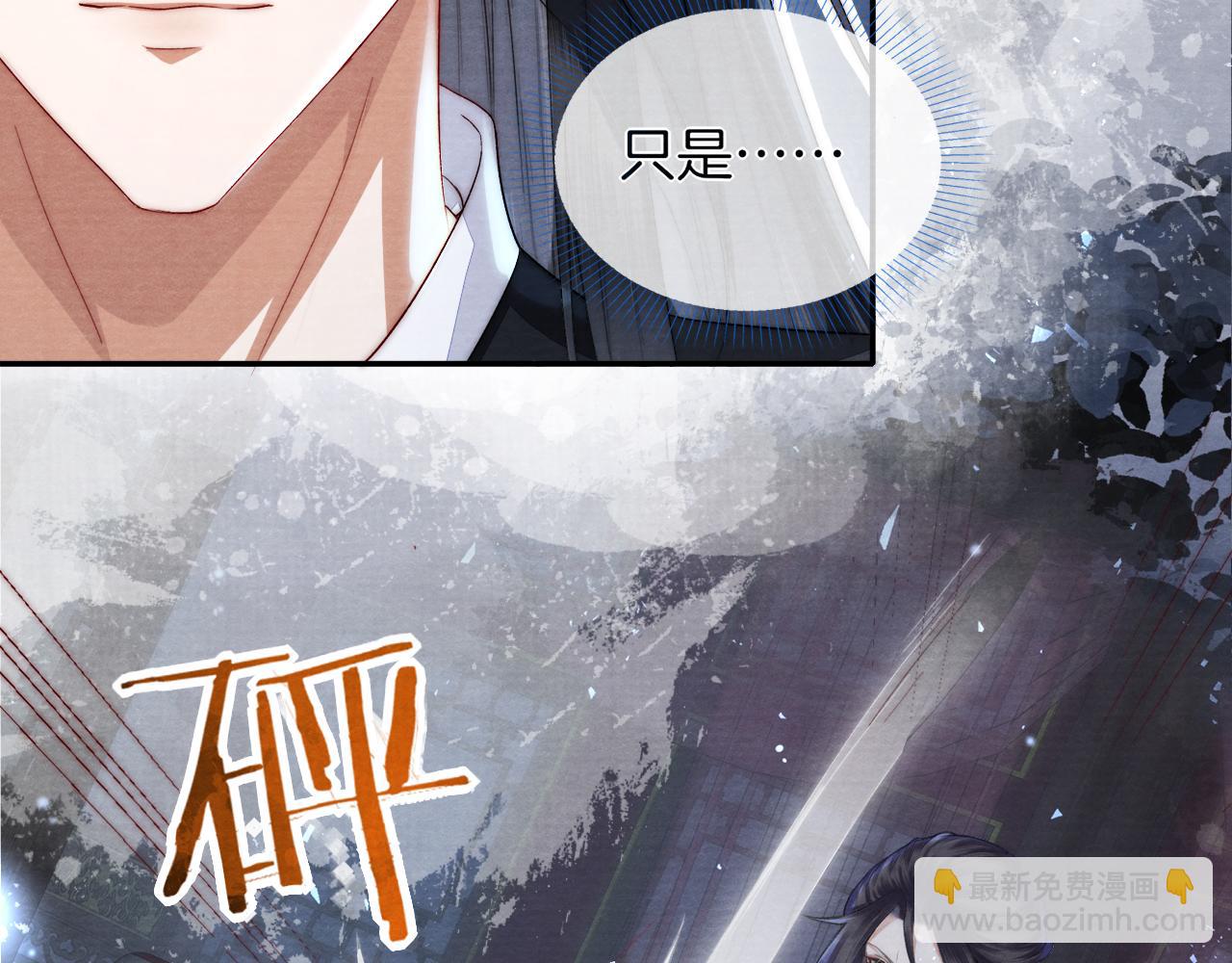 十米之內，原地飛昇 - 第6話 經商鬼才一夜暴富(2/3) - 2