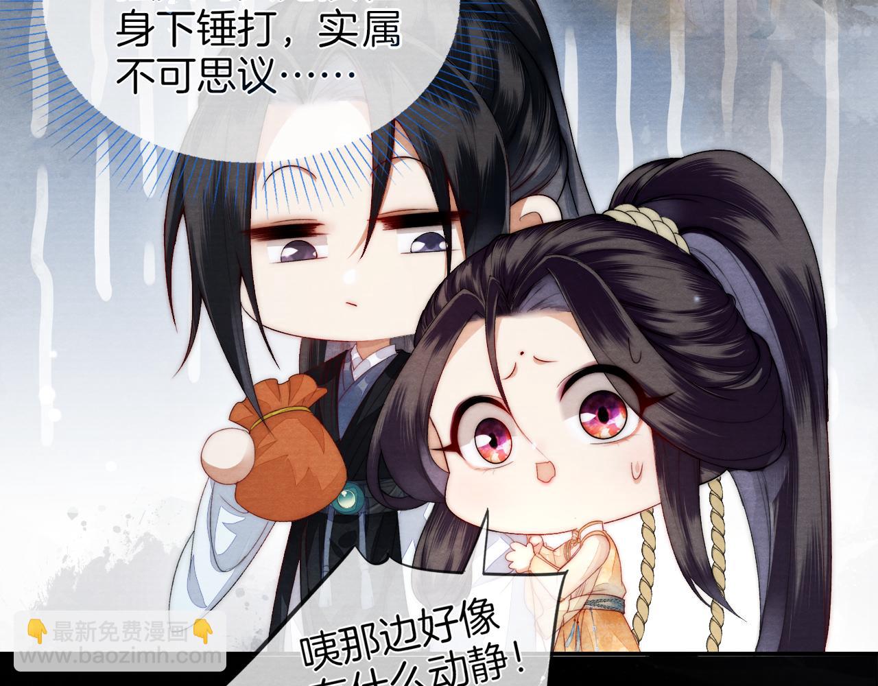 十米之內，原地飛昇 - 第6話 經商鬼才一夜暴富(2/3) - 4