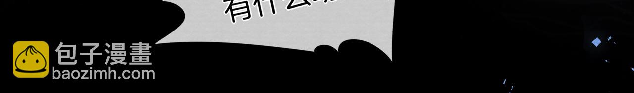 十米之內，原地飛昇 - 第6話 經商鬼才一夜暴富(2/3) - 5