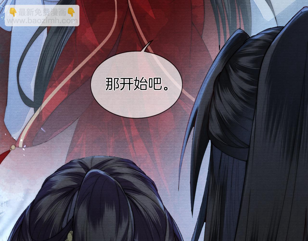 十米之內，原地飛昇 - 第6話 經商鬼才一夜暴富(2/3) - 1