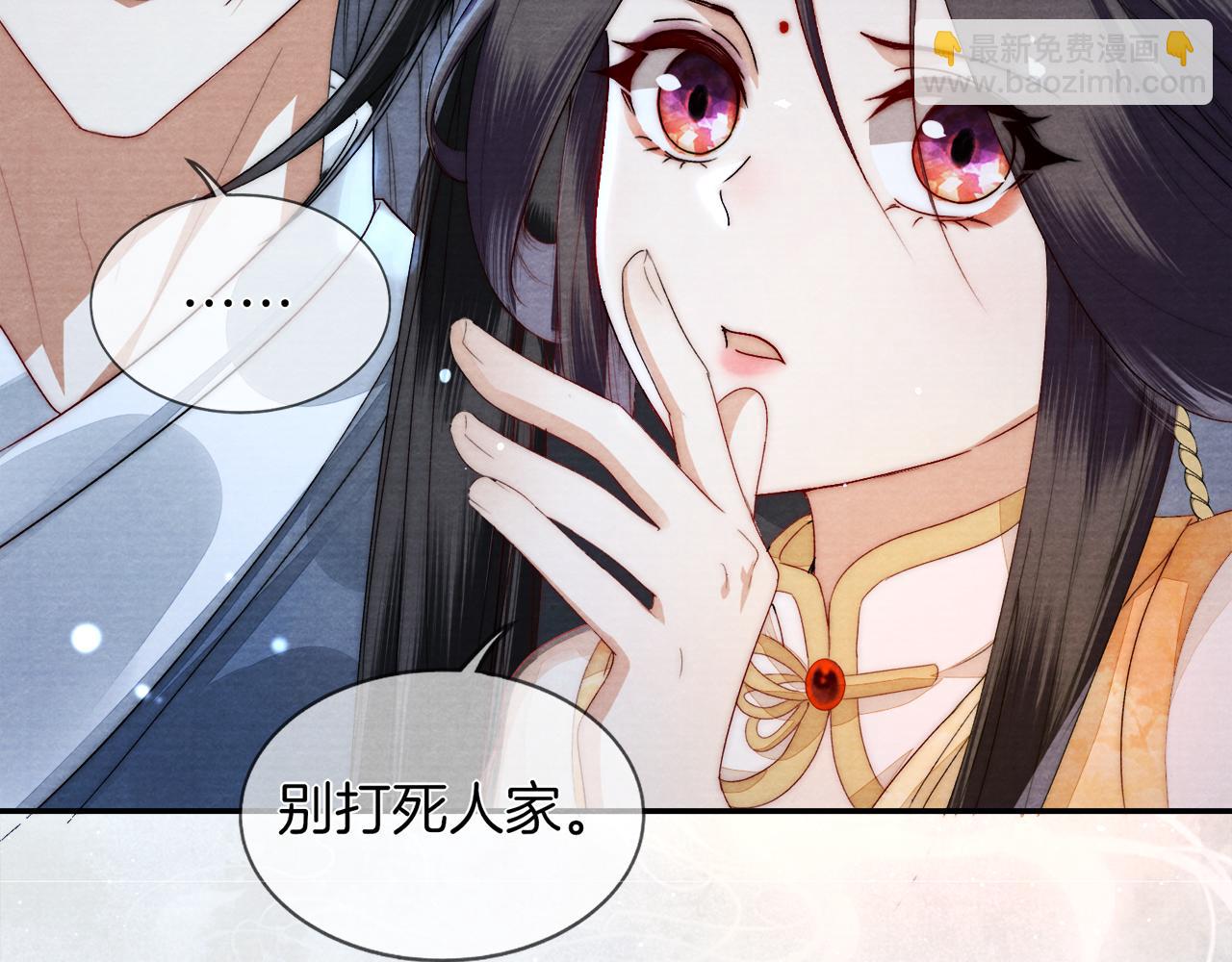 十米之內，原地飛昇 - 第6話 經商鬼才一夜暴富(2/3) - 4