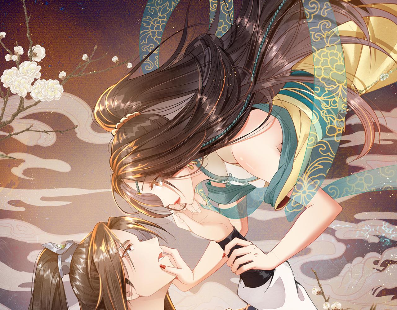 十米之內，原地飛昇 - 第8話 別怕，我會爲你“解毒”(1/3) - 1