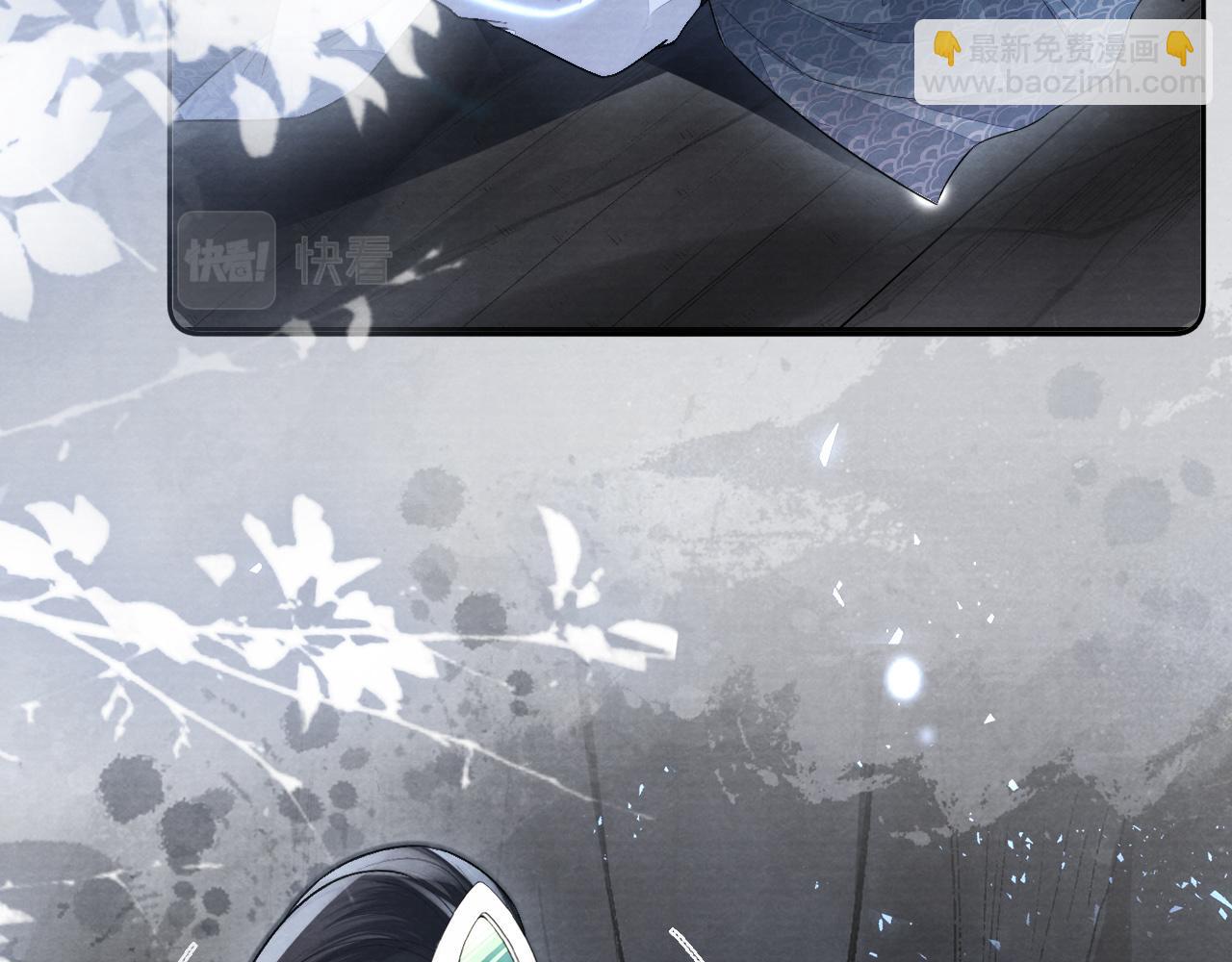 十米之內，原地飛昇 - 第8話 別怕，我會爲你“解毒”(1/3) - 2