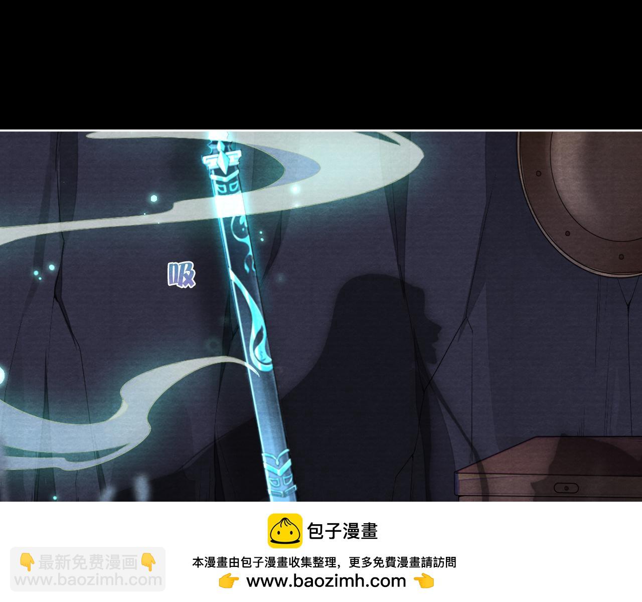 十米之內，原地飛昇 - 第8話 別怕，我會爲你“解毒”(2/3) - 6