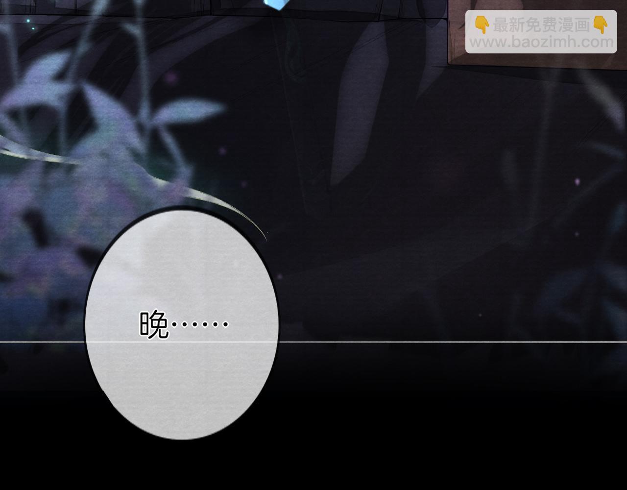 十米之內，原地飛昇 - 第8話 別怕，我會爲你“解毒”(3/3) - 5