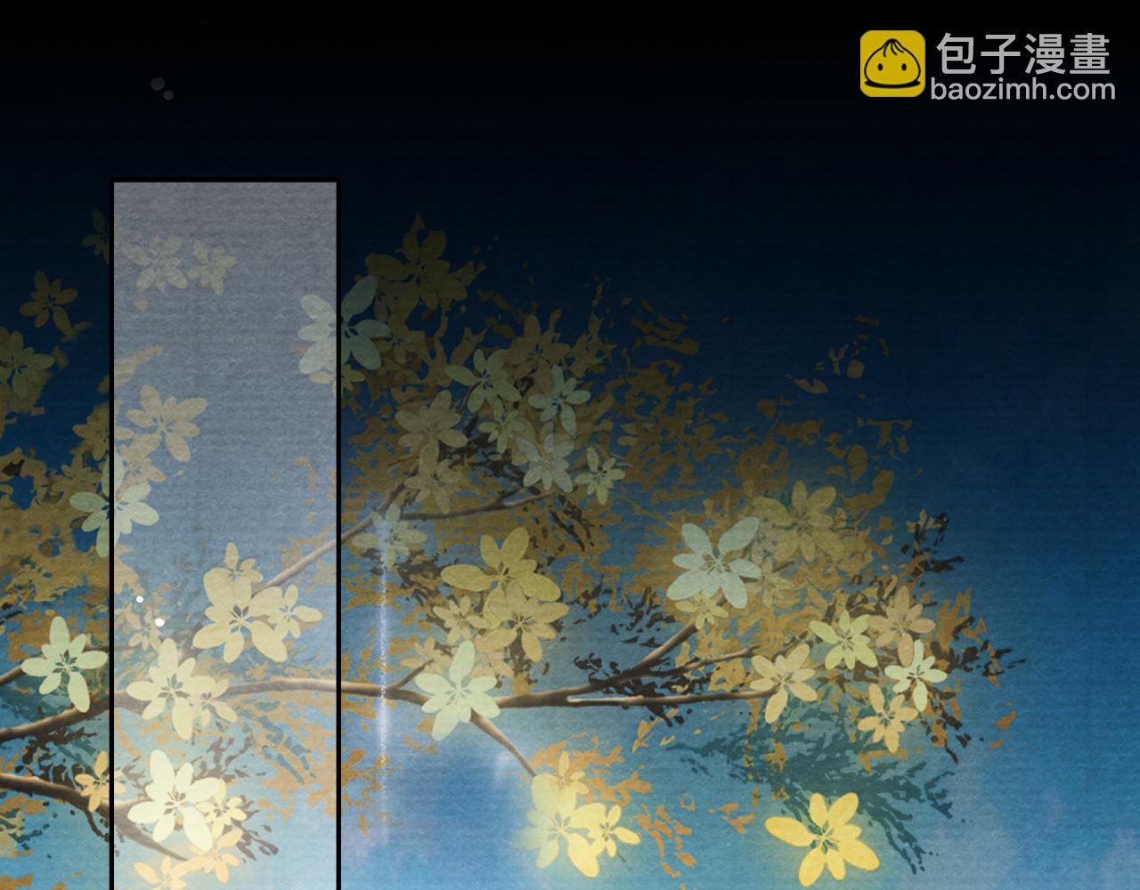 十米之內，原地飛昇 - 第8話 別怕，我會爲你“解毒”(3/3) - 6