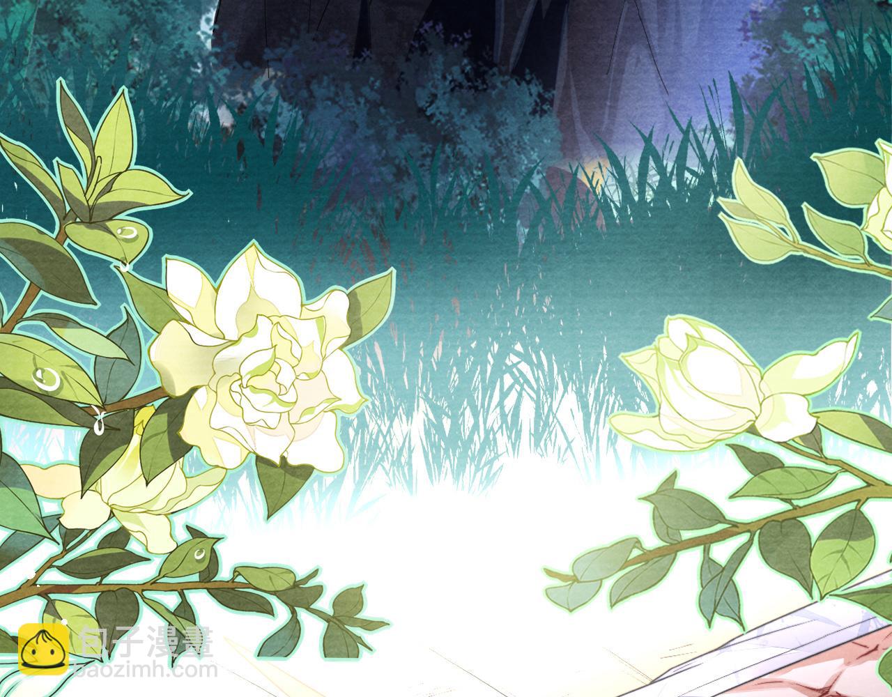 十米之內，原地飛昇 - 第8話 別怕，我會爲你“解毒”(3/3) - 1