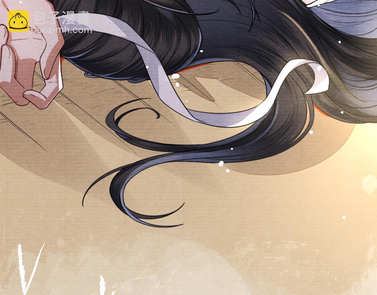 十米之內，原地飛昇 - 第8話 別怕，我會爲你“解毒”(3/3) - 3