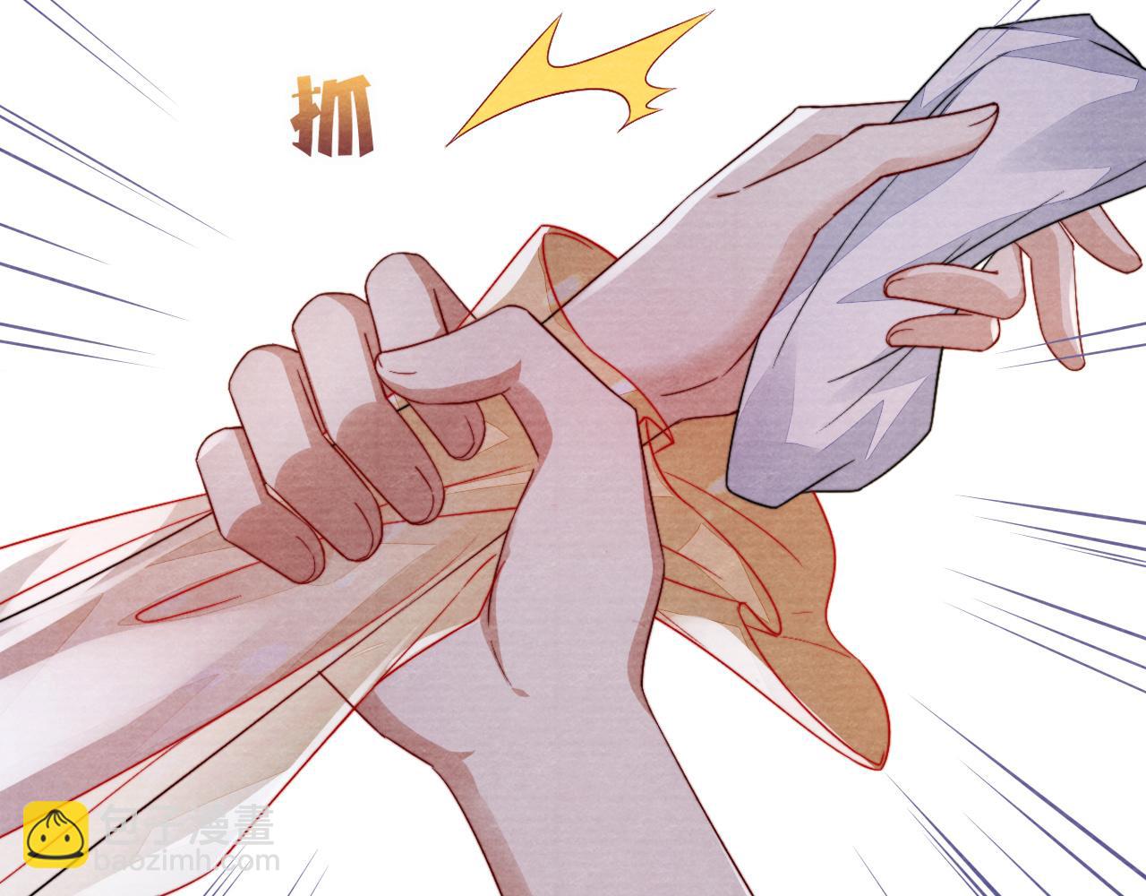 十米之內，原地飛昇 - 第8話 別怕，我會爲你“解毒”(3/3) - 6