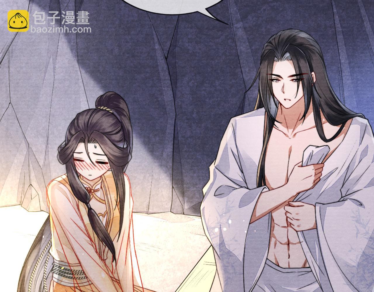 十米之內，原地飛昇 - 第8話 別怕，我會爲你“解毒”(3/3) - 3