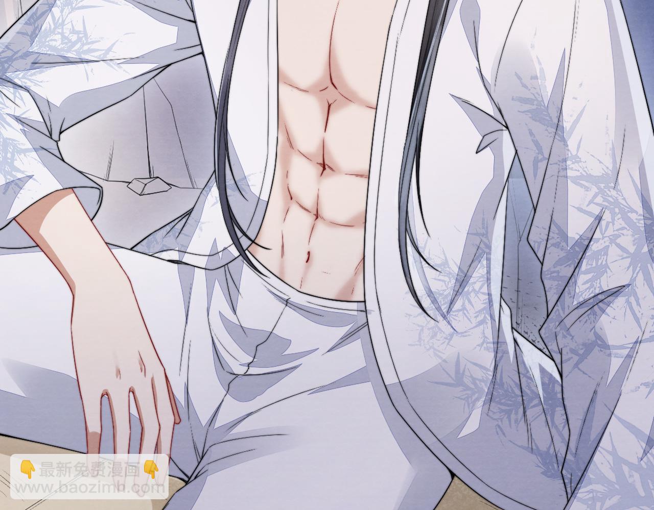 十米之內，原地飛昇 - 第8話 別怕，我會爲你“解毒”(3/3) - 1