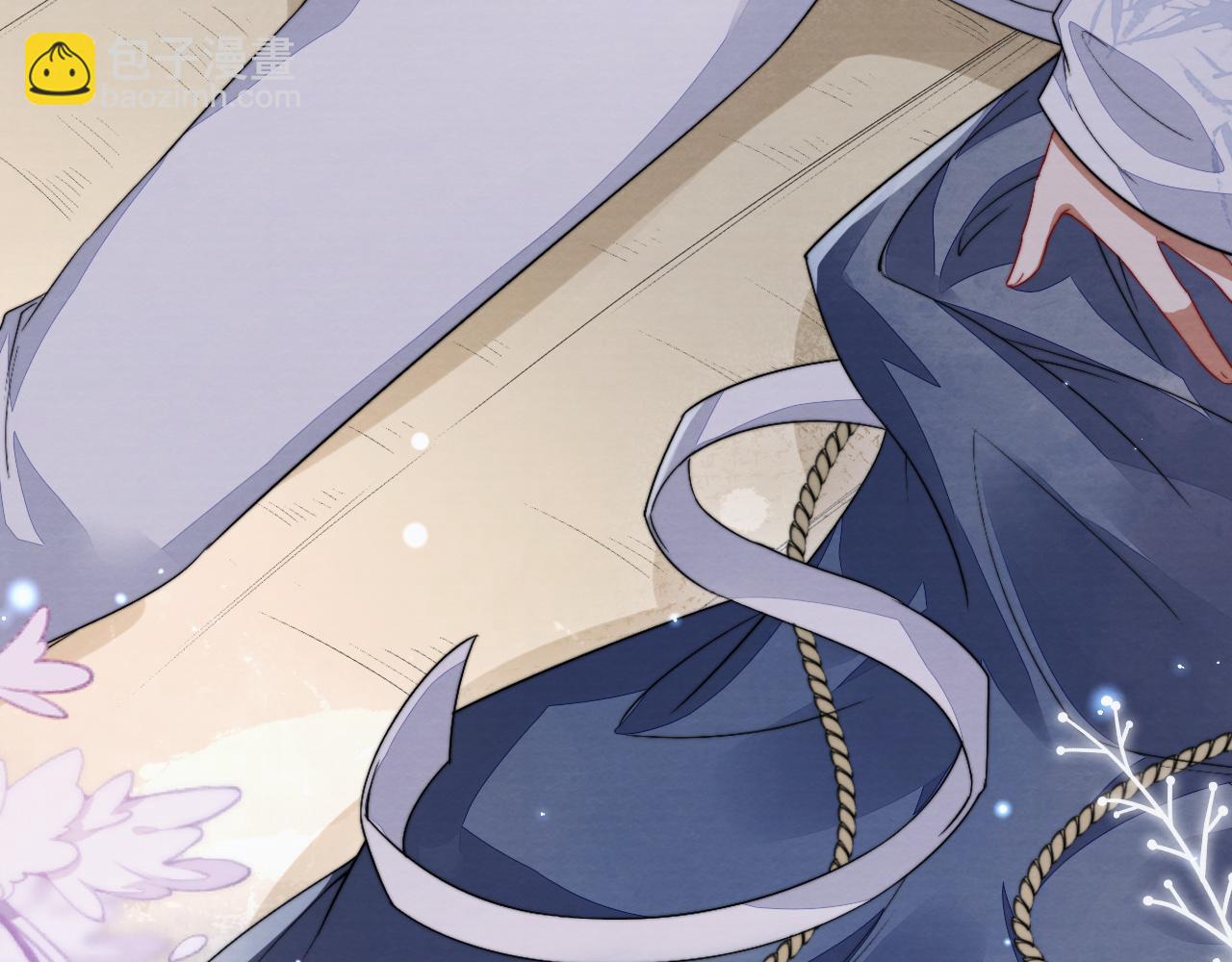 十米之內，原地飛昇 - 第8話 別怕，我會爲你“解毒”(3/3) - 2