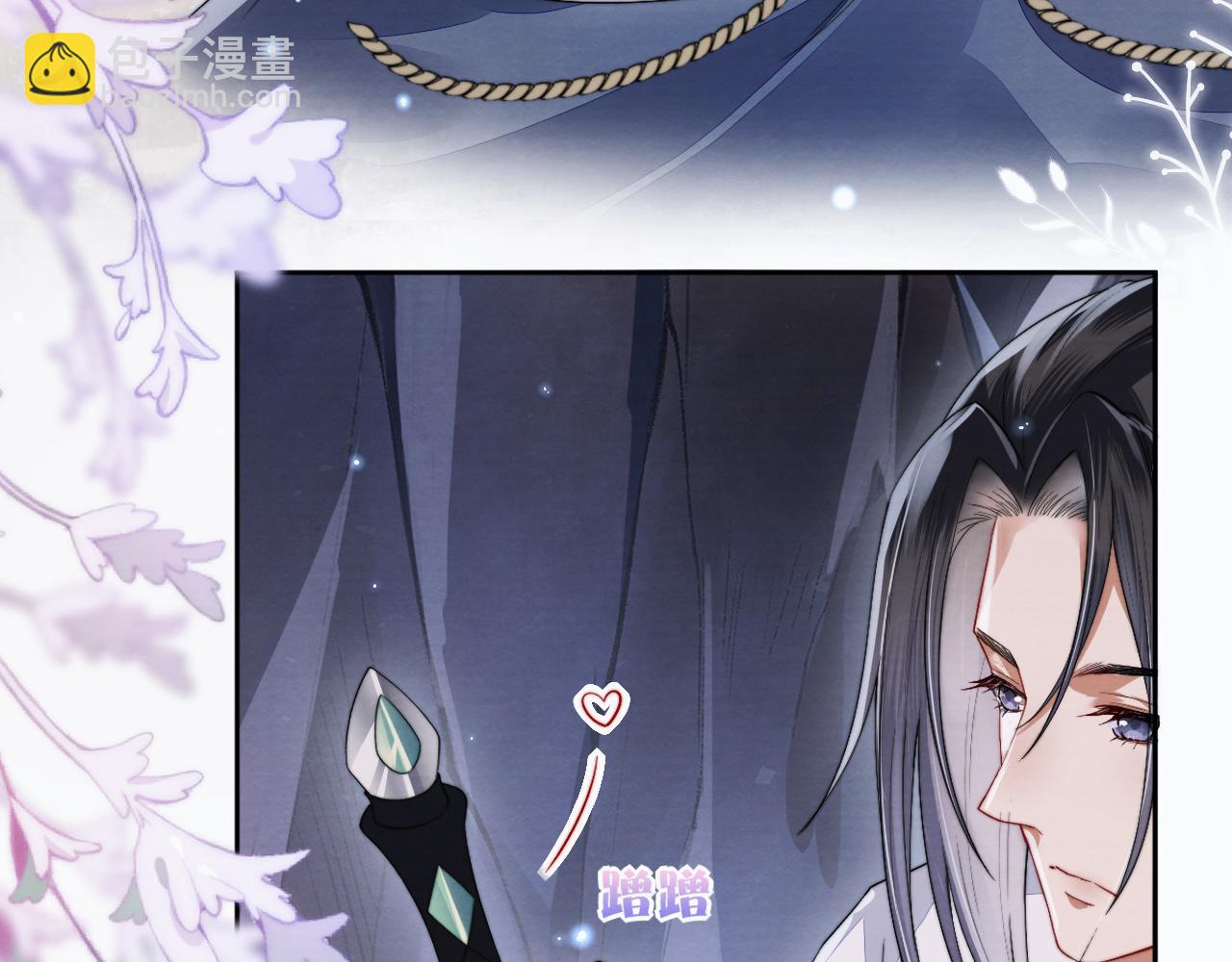 十米之內，原地飛昇 - 第8話 別怕，我會爲你“解毒”(3/3) - 3