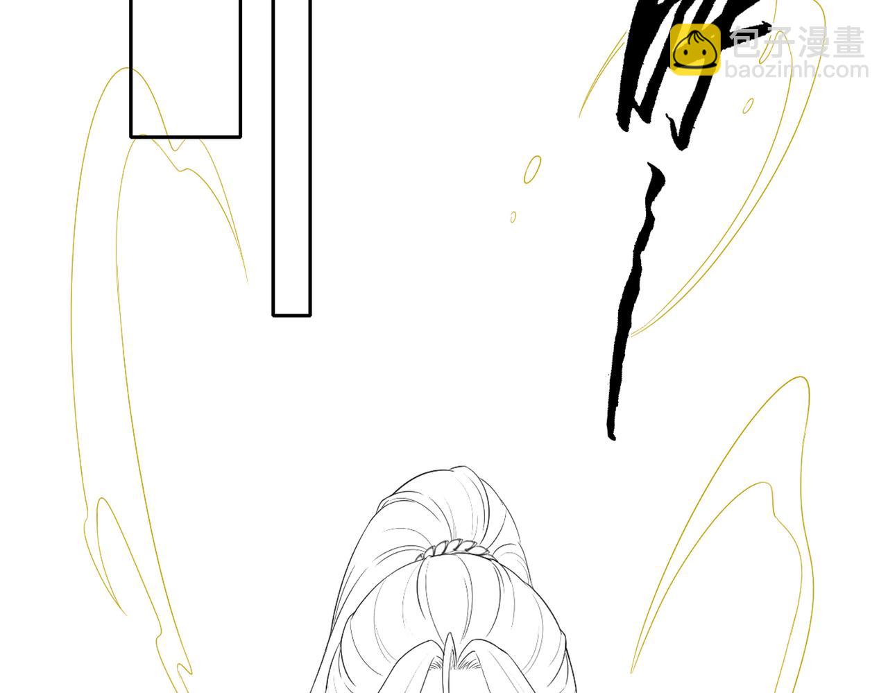 十米之內，原地飛昇 - 第8話 別怕，我會爲你“解毒”(3/3) - 8