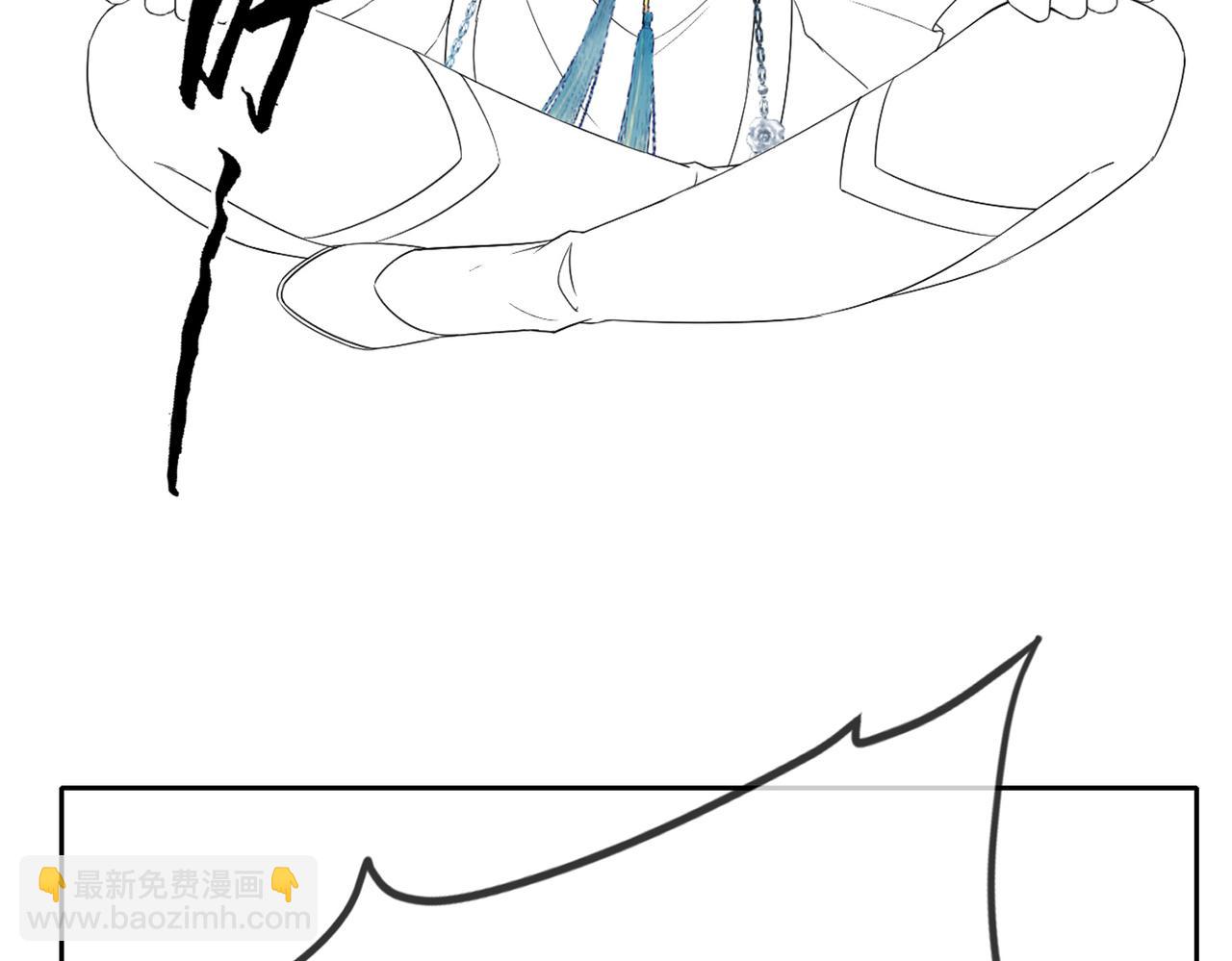 十米之內，原地飛昇 - 第8話 別怕，我會爲你“解毒”(3/3) - 2