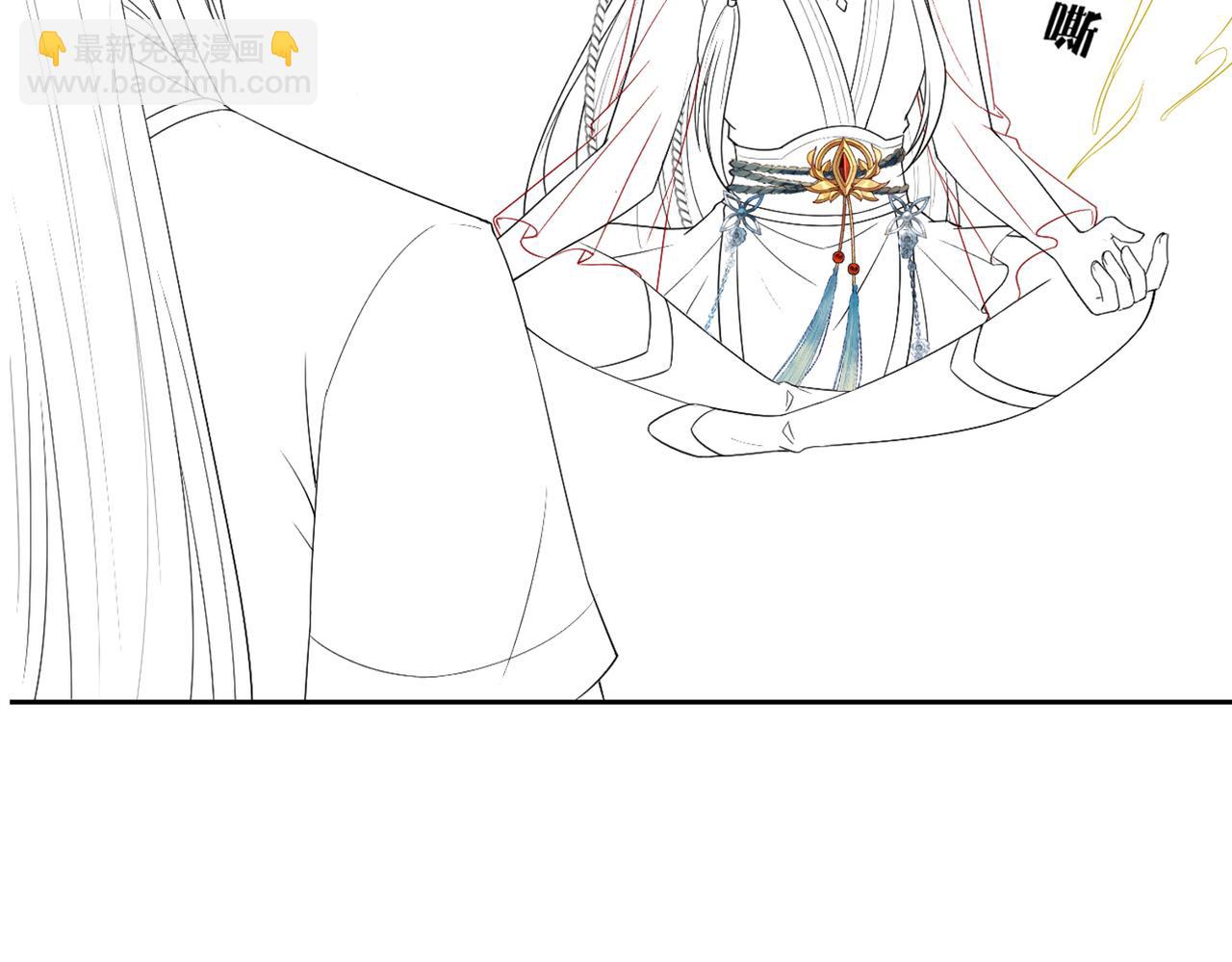 十米之內，原地飛昇 - 第8話 別怕，我會爲你“解毒”(3/3) - 5