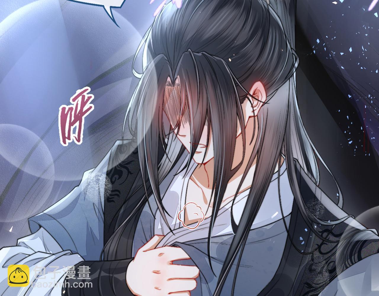 十米之內，原地飛昇 - 第8話 別怕，我會爲你“解毒”(1/3) - 1