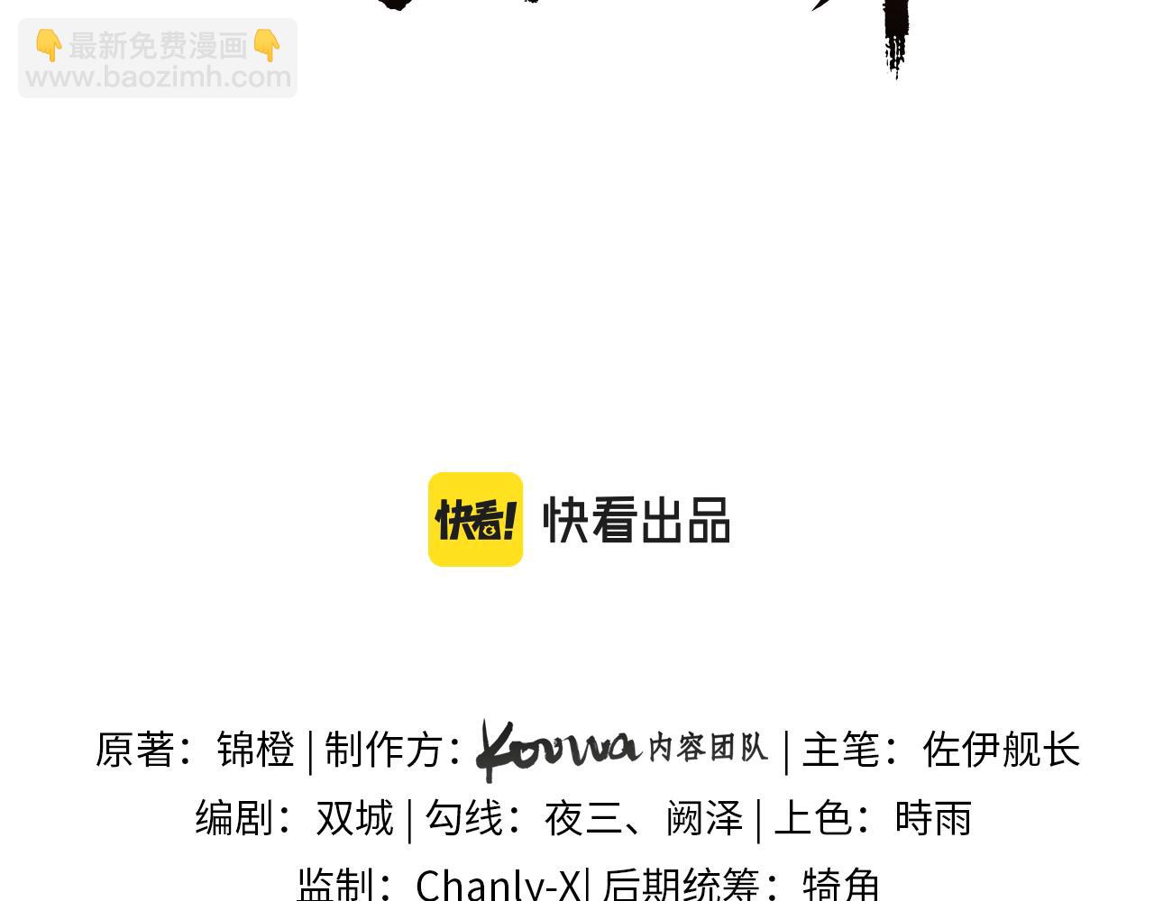 十米之內，原地飛昇 - 第8話 別怕，我會爲你“解毒”(1/3) - 3