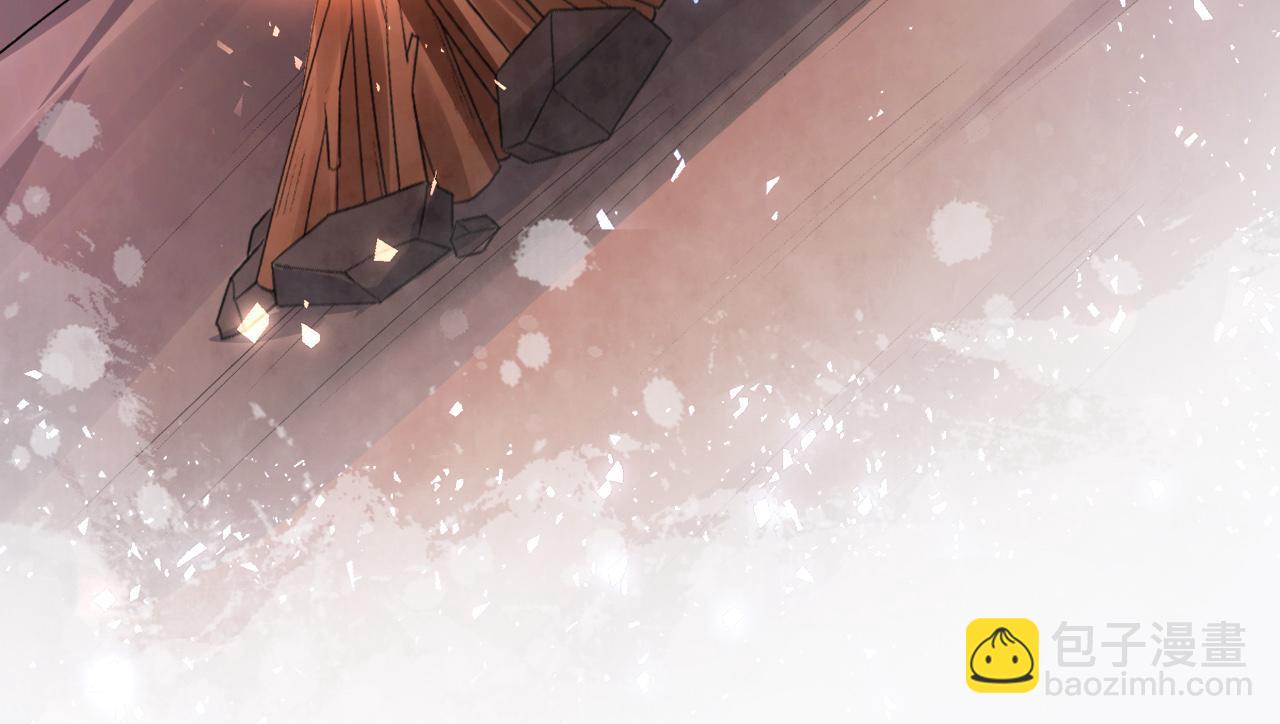 十米之內，原地飛昇 - 第8話 別怕，我會爲你“解毒”(1/3) - 8