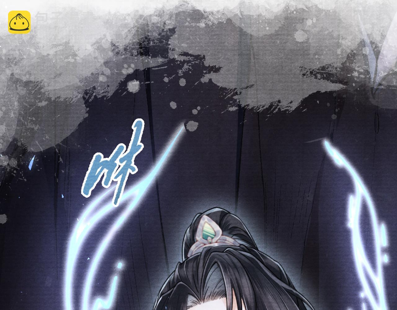 十米之內，原地飛昇 - 第8話 別怕，我會爲你“解毒”(1/3) - 1