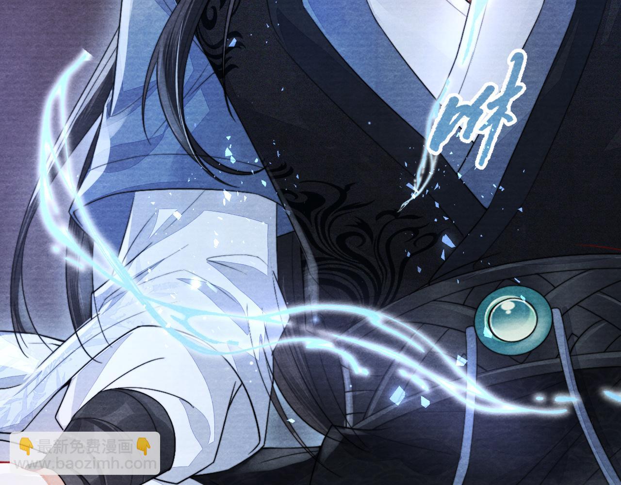 十米之內，原地飛昇 - 第8話 別怕，我會爲你“解毒”(1/3) - 3