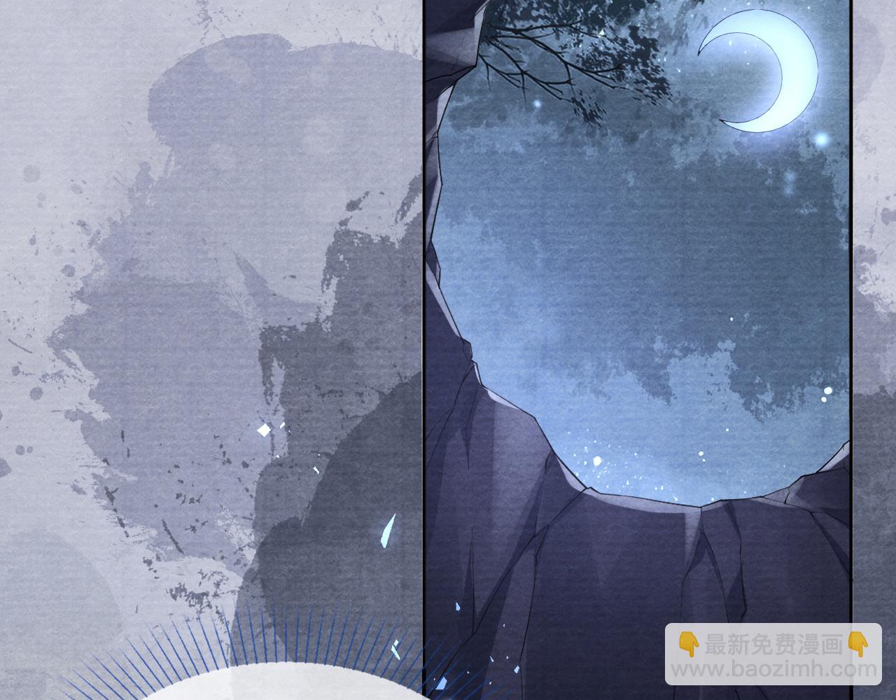 十米之內，原地飛昇 - 第8話 別怕，我會爲你“解毒”(1/3) - 6