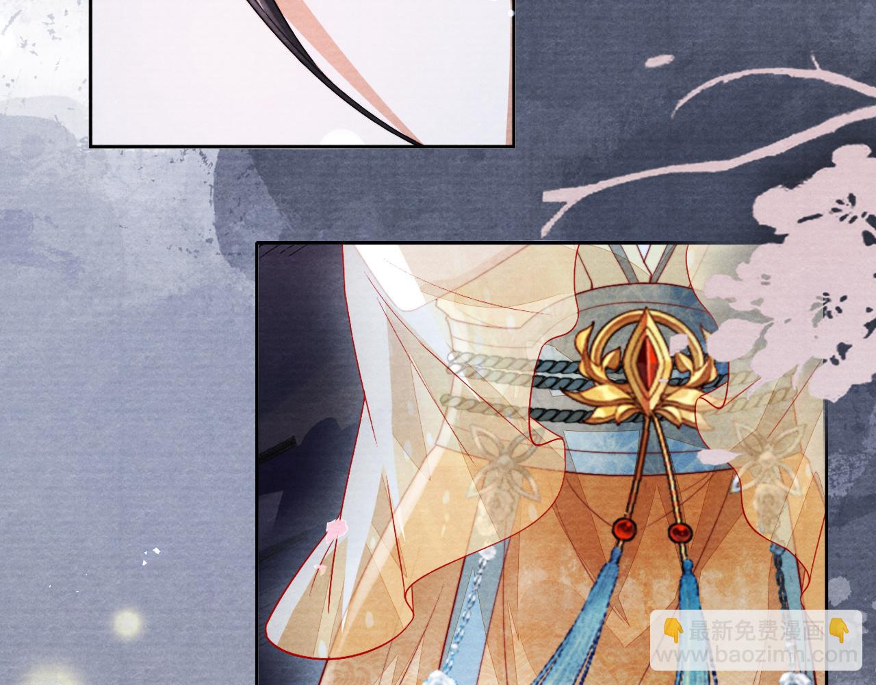 十米之內，原地飛昇 - 第8話 別怕，我會爲你“解毒”(2/3) - 8