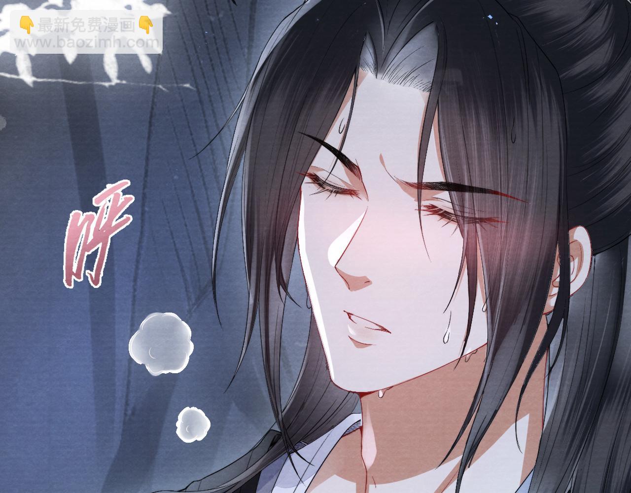 十米之內，原地飛昇 - 第8話 別怕，我會爲你“解毒”(1/3) - 6