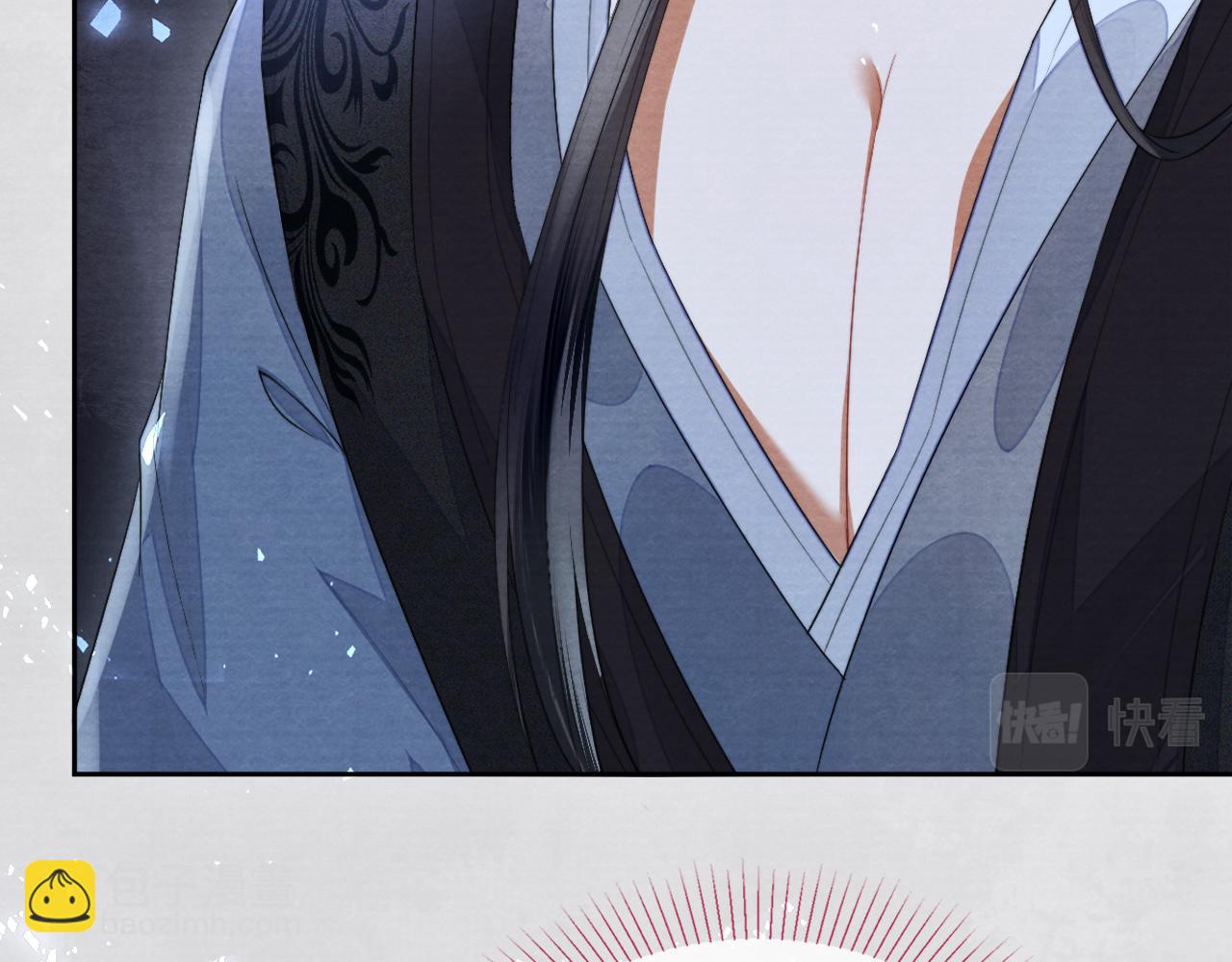 十米之內，原地飛昇 - 第8話 別怕，我會爲你“解毒”(2/3) - 8