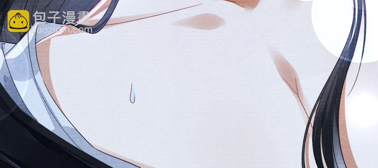 十米之內，原地飛昇 - 第8話 別怕，我會爲你“解毒”(2/3) - 5