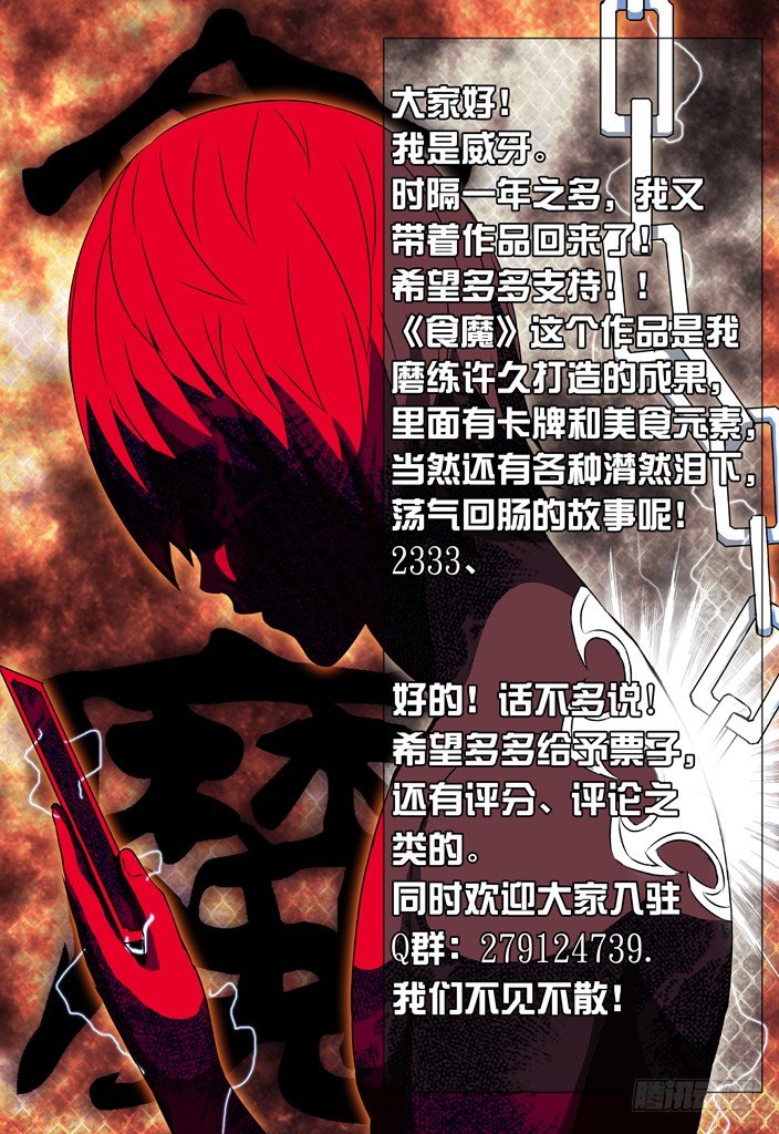 01、轻生少女-第1话