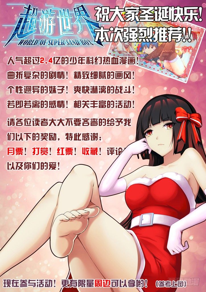 13、消失的卡牌-第13话