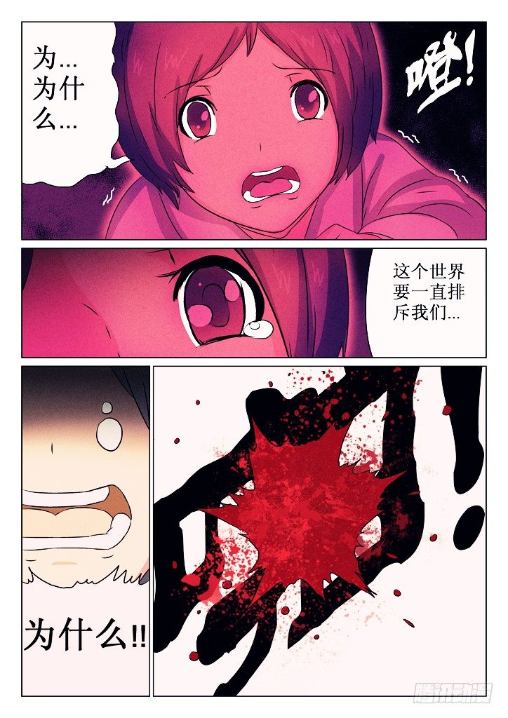 19、誓言-第19话