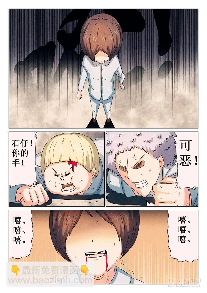 19、誓言-第19话