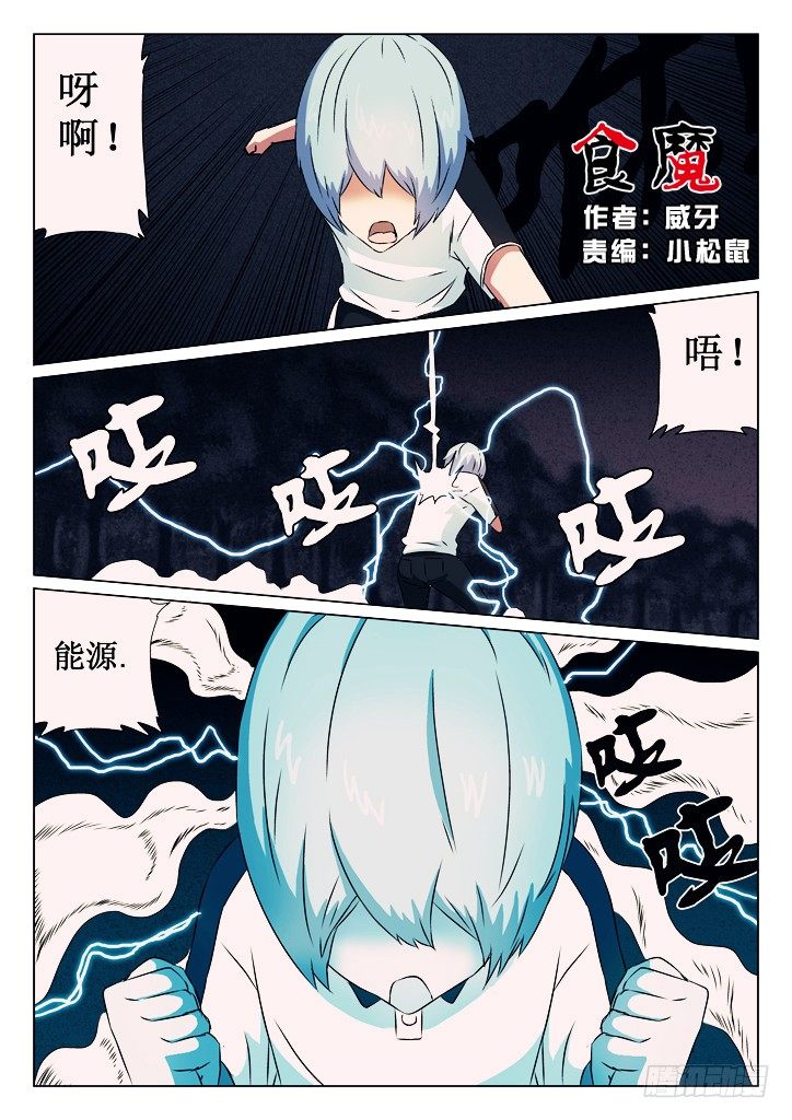 05、一击破-第5话