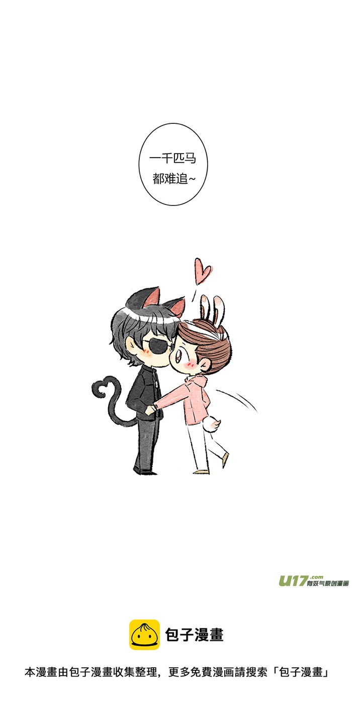 还是黑花-第47话