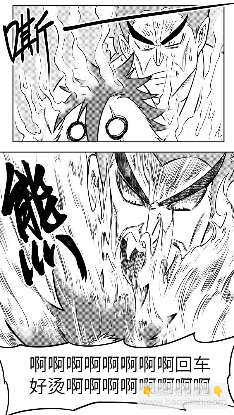 -9977 史前篇-第465话