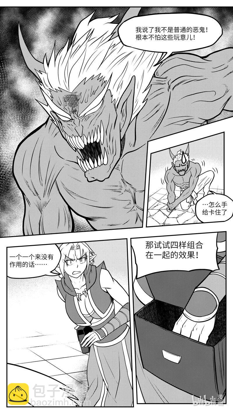 -9974 史前篇-第469话