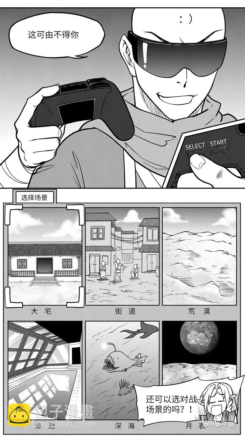 -9970 史前篇-第473话