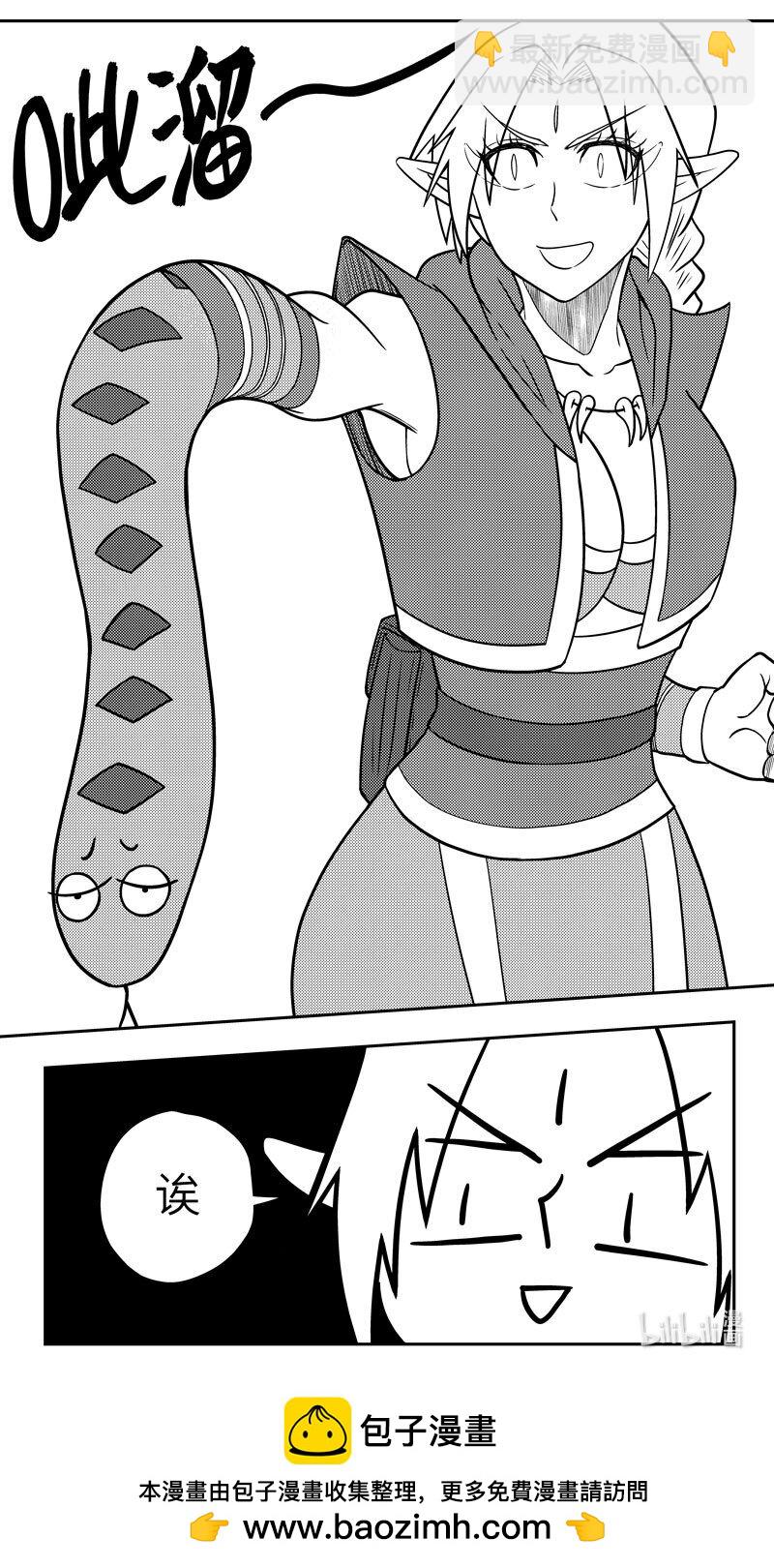 -9968 史前篇-第475话