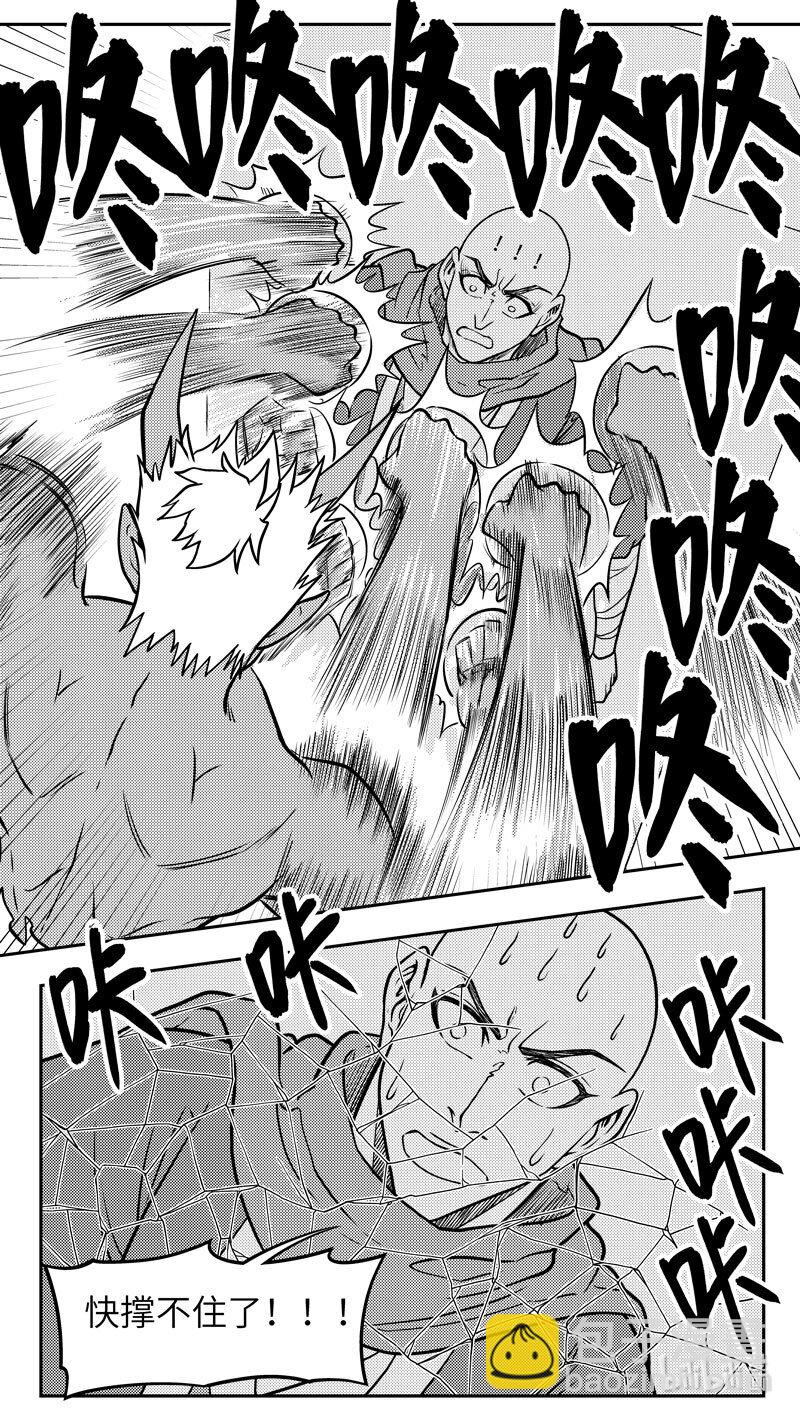 -9968 史前篇-第475话