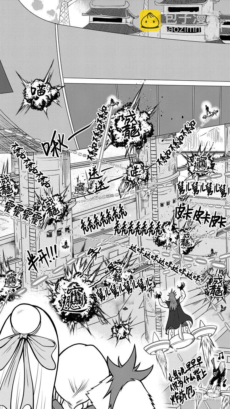 -9964 史前篇-第479话