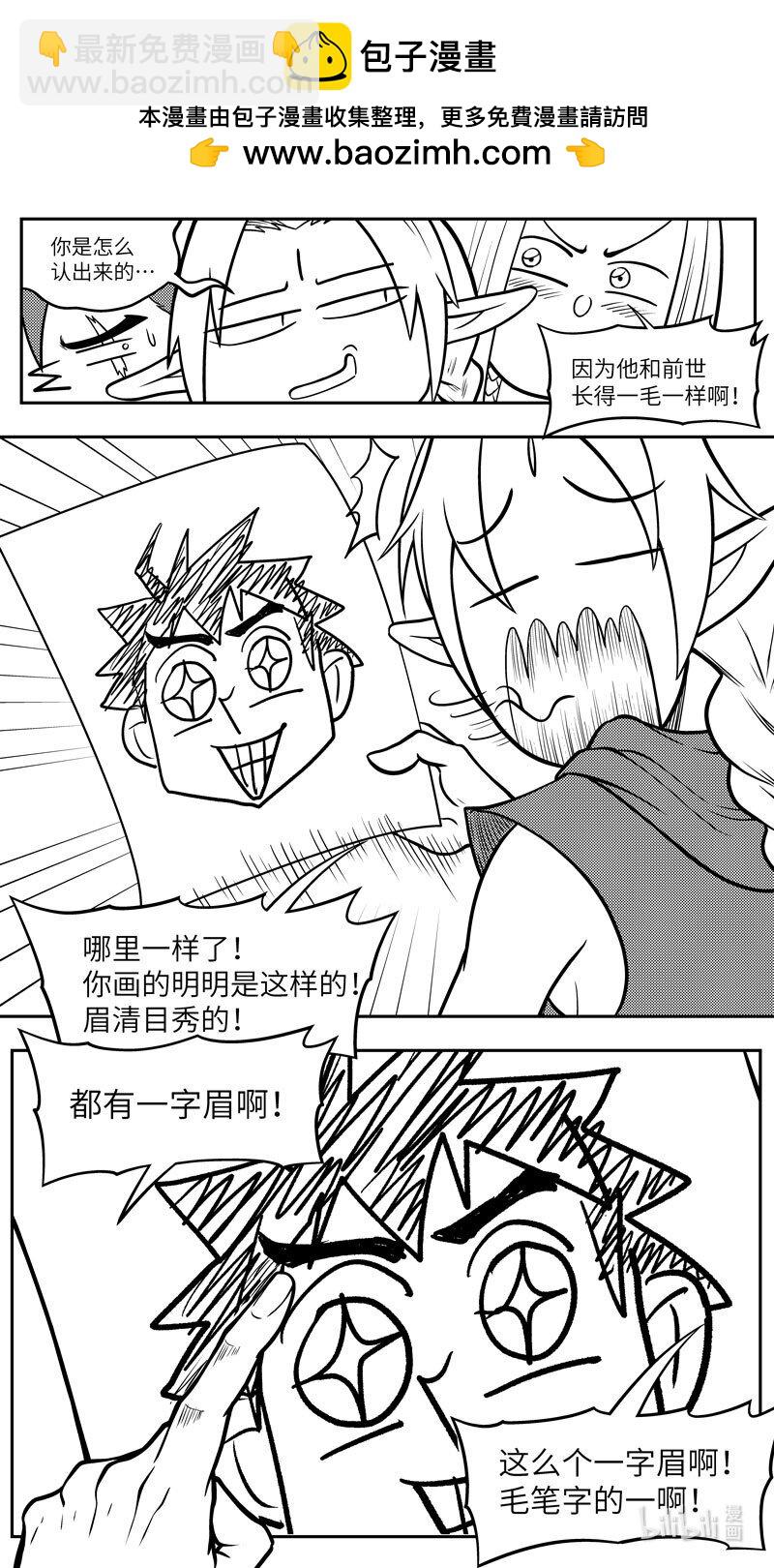 -9964 史前篇-第479话