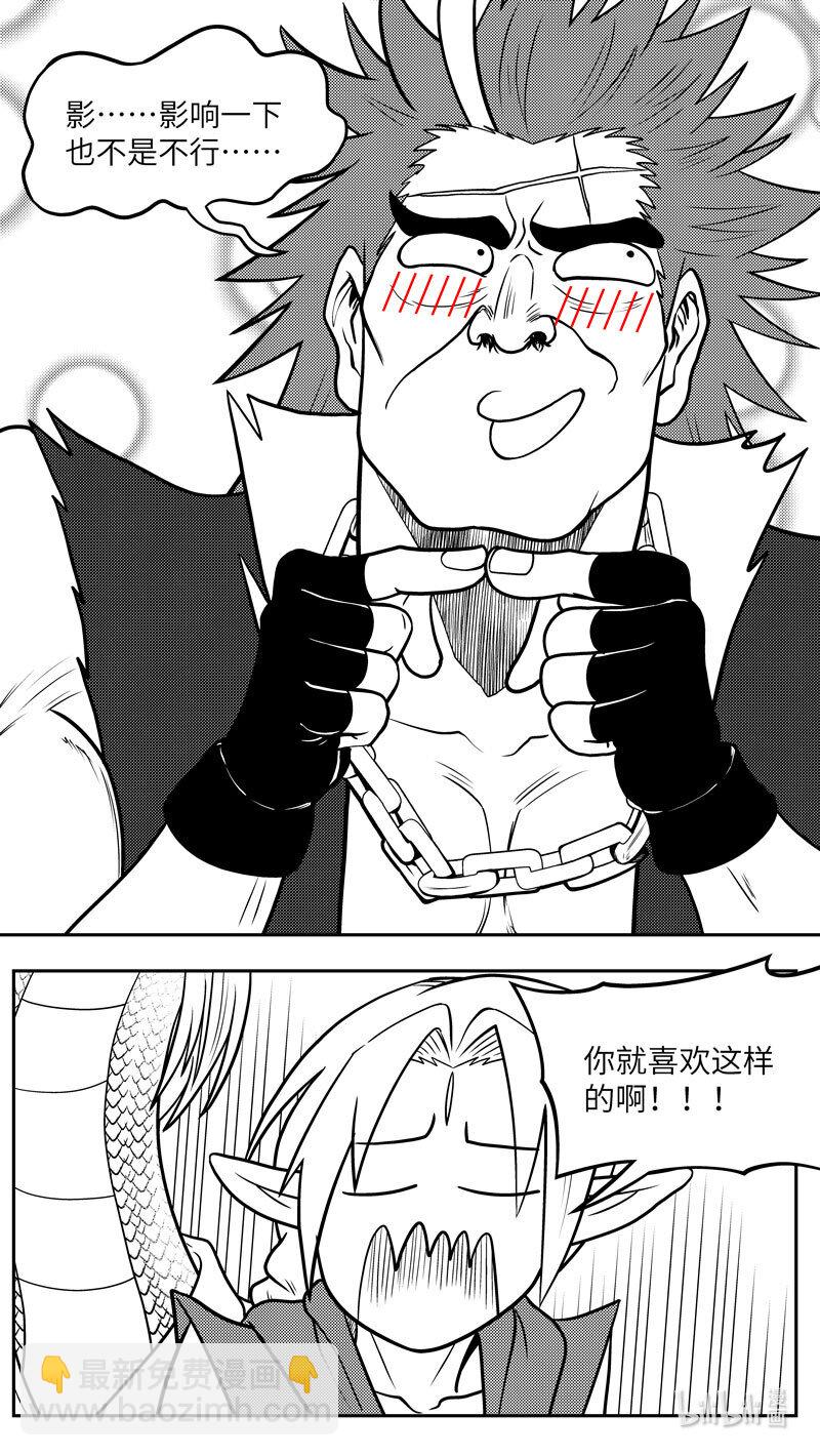 -9962 史前篇-第481话