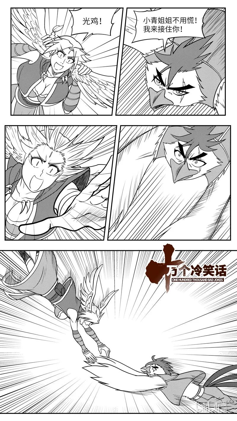 -9960 史前篇-第483话