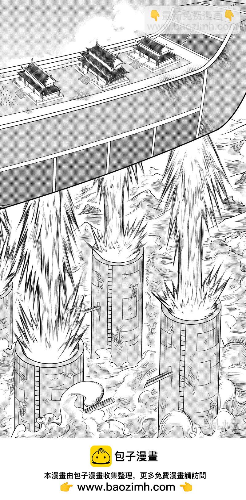 -9960 史前篇-第483话